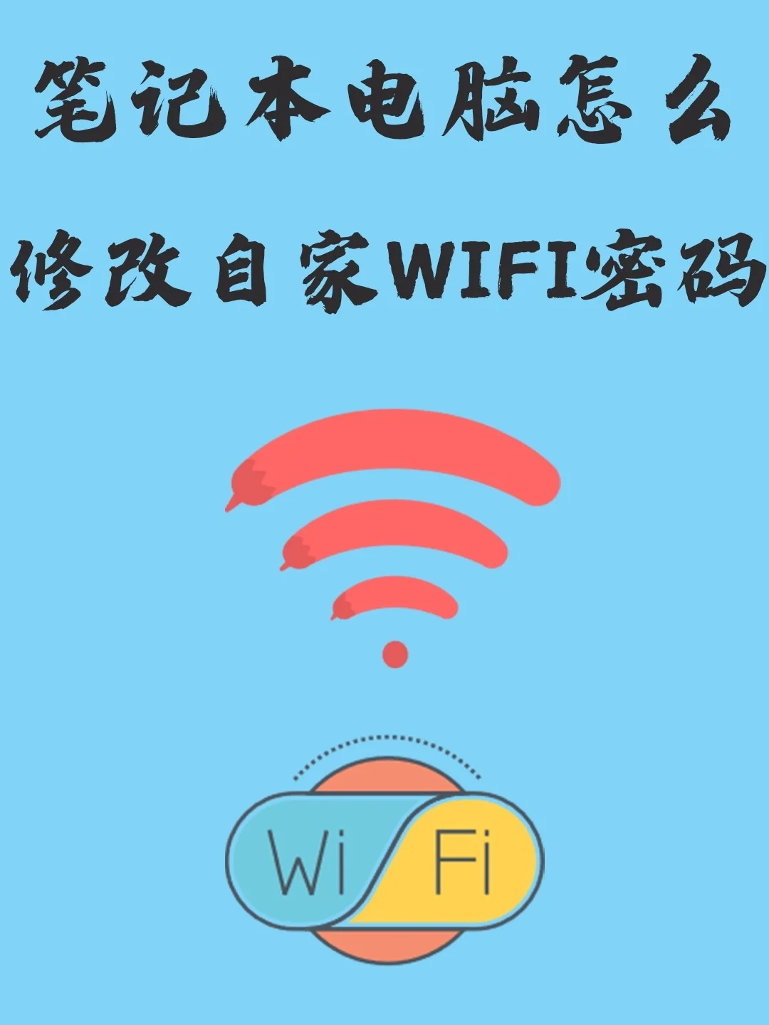 密码改玩手机号游戏还能玩吗_密码改玩手机号游戏还能用吗_玩游戏的手机号怎么改密码