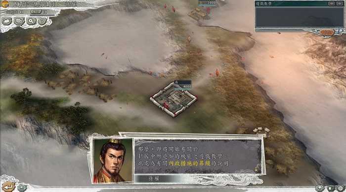 游戏三国志手机版下载安装_《三国志》下载_三国志app下载