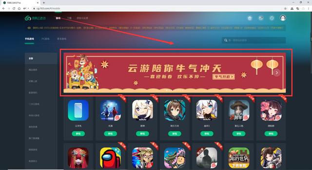 小熊玩电脑云手机游戏怎么玩_小熊云电脑游戏手机怎么玩_小熊玩电脑图片