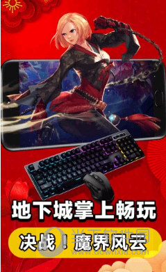 小熊玩电脑云手机游戏怎么玩_小熊云电脑游戏手机怎么玩_小熊玩电脑图片