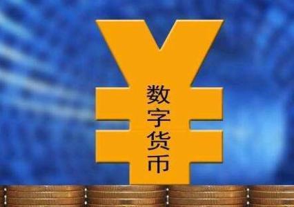 币值是由什么决定的_币的意思是什么_币值是什么意思