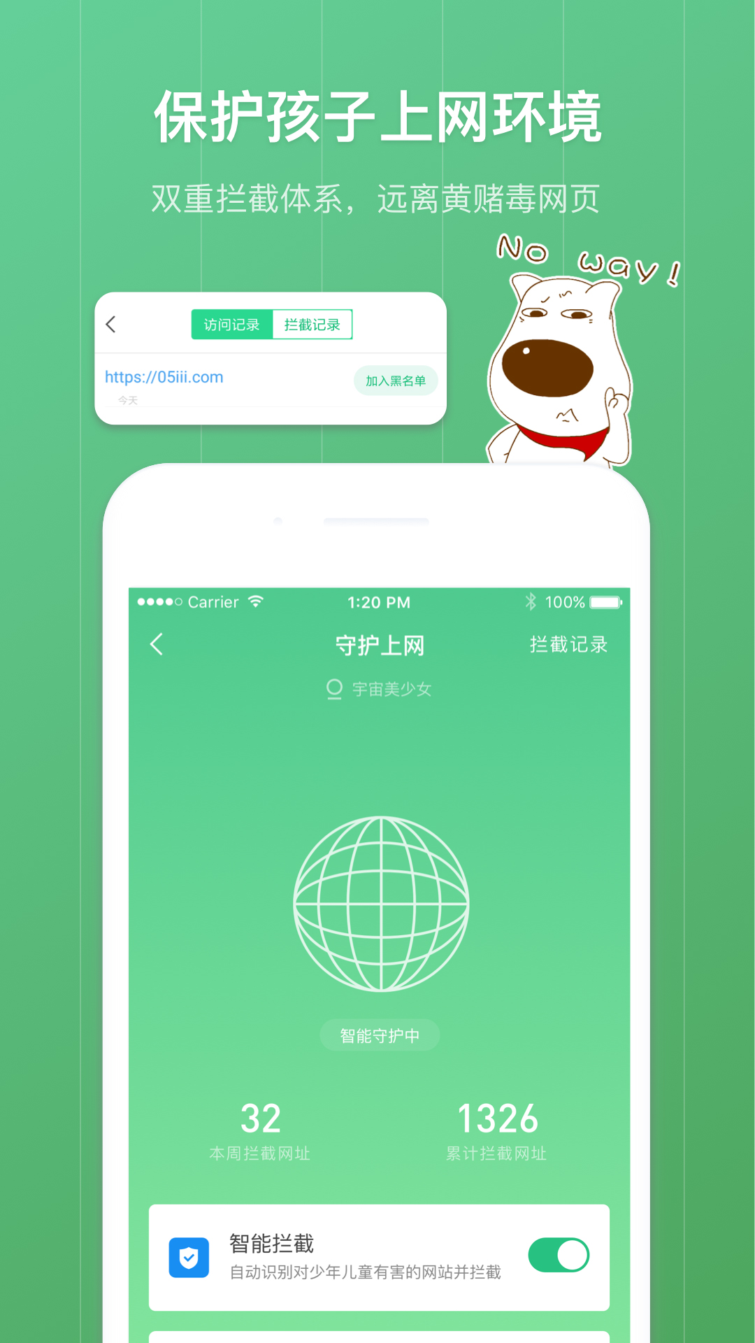 有个看病的app是什么_医生看病app_医生看病手机游戏安卓版