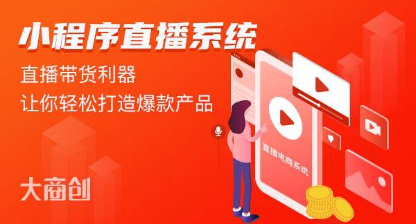 影片充值app源码_成品app直播源码免费_福丽社app源码