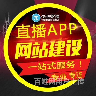 福丽社app源码_成品app直播源码免费_影片充值app源码