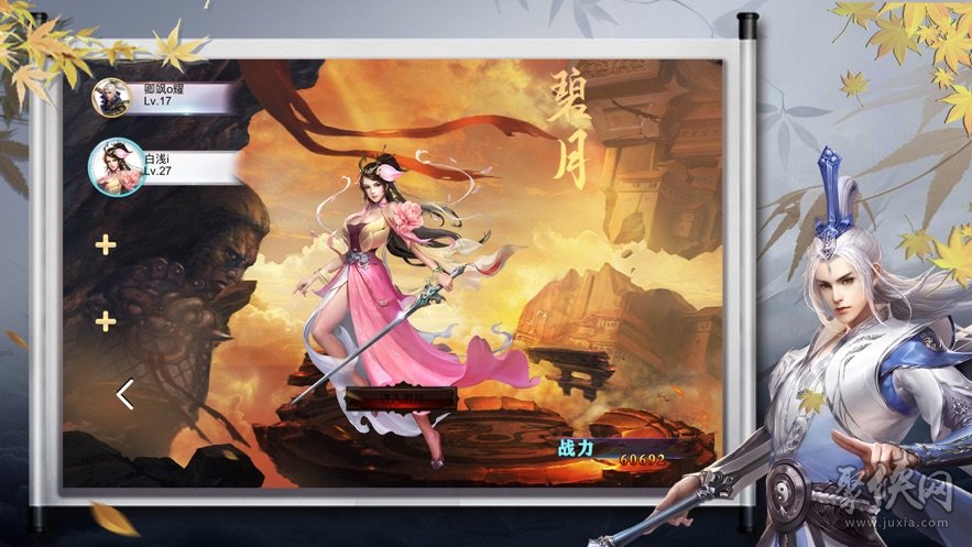 手机游戏封设备是什么原理_我欲封天手机游戏_手机单机游戏封号