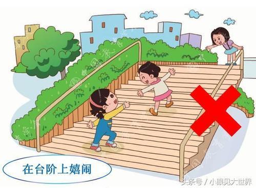 楼梯立体画教程_立体楼梯怎么画_楼梯立体画怎么画