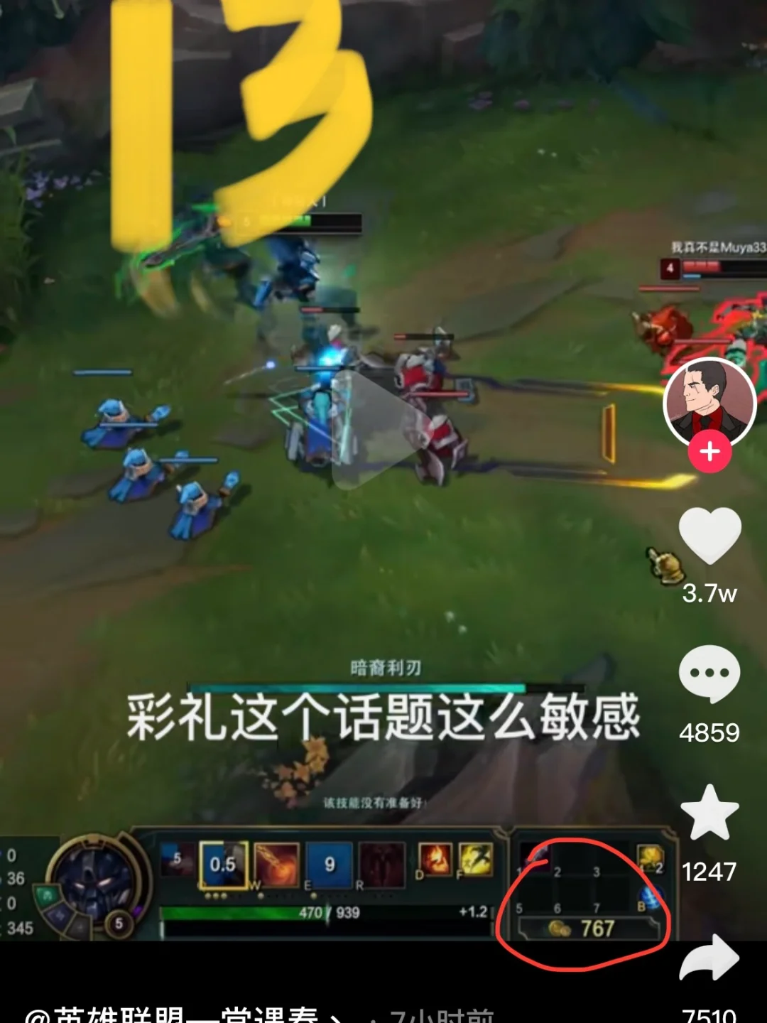 模糊屏幕显示打手机游戏怎么办_模糊屏幕显示打手机游戏的软件_一打游戏手机屏幕显示模糊
