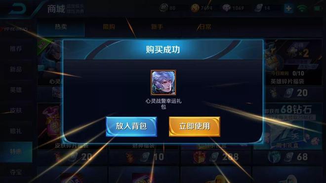 游戏土豪手机推荐_游戏土豪手机在线观看_土豪游戏手机游戏