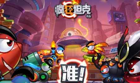 电影改编的手机游戏_由电影改编的战争手机游戏_真实改编战争电影排行榜前十名