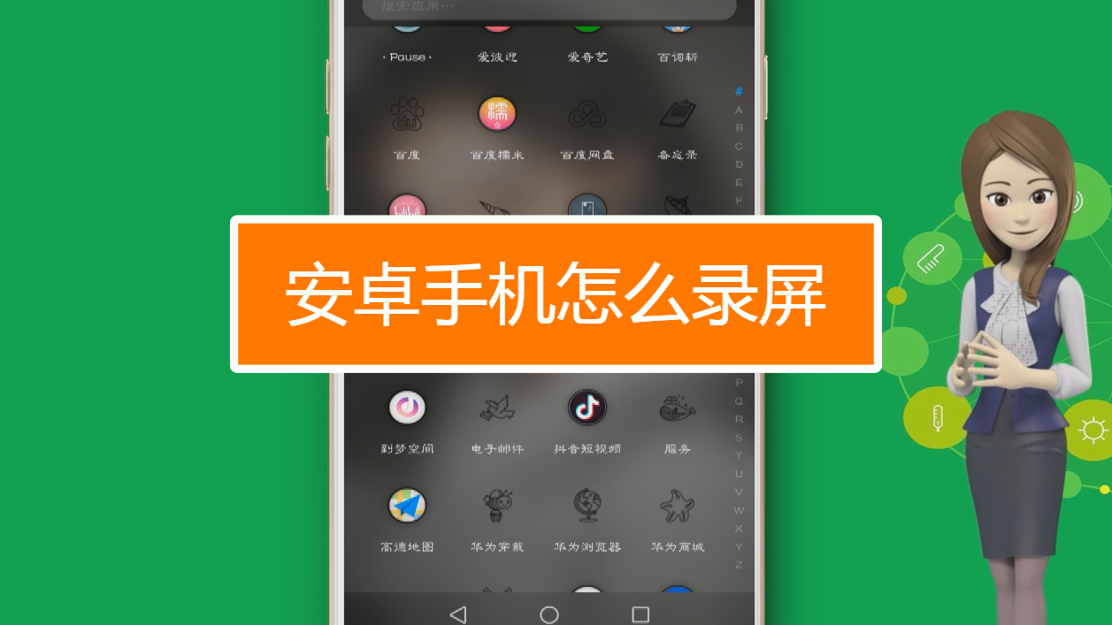 游戏开录屏卡_玩游戏录屏卡怎么办_用手机录屏幕时游戏卡住
