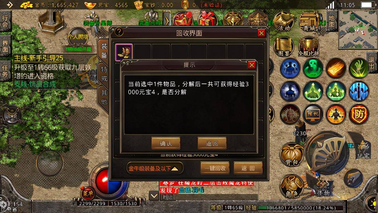 硬核玩家都玩的游戏_玩家硬核手机游戏推荐_硬核玩家手机游戏