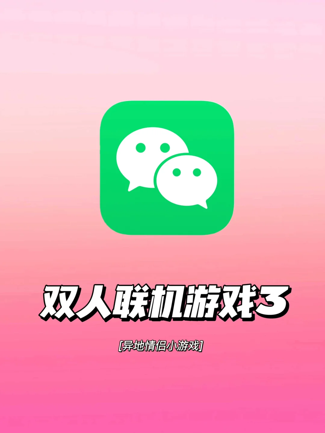 外国推荐双人手机游戏_外国双人手机游戏推荐_外国多人联机手游