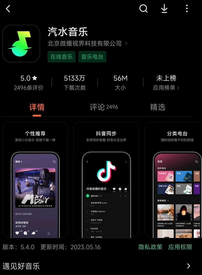 网易云游戏验证码错误怎么回事_网易云游戏平台验证码_网易云游戏手机号验证