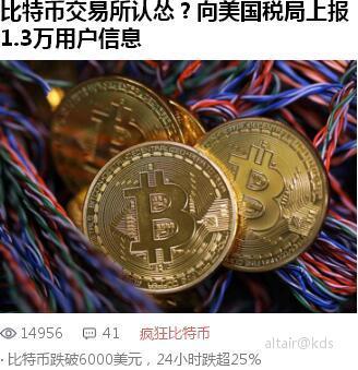 coinbase是什么意思_意思是什么_意思是谁发现的