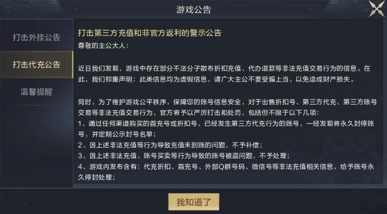 小米关闭广告玩手机游戏软件_小米如何关闭游戏广告_小米手机玩游戏广告关闭