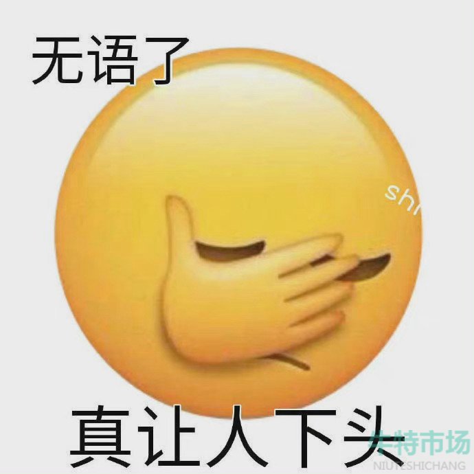 戴佳伟是什么梗_戴佳伟的段子_戴佳伟有多蠢