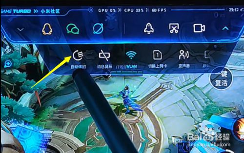 小米手机游戏模式设置宏_小米设置游戏模式怎么设置_miui游戏宏