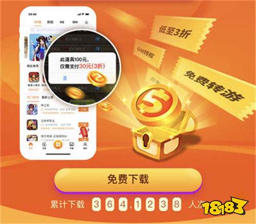 送赢玩手机游戏怎么玩_玩游戏赢了送手机_送赢玩手机游戏的软件