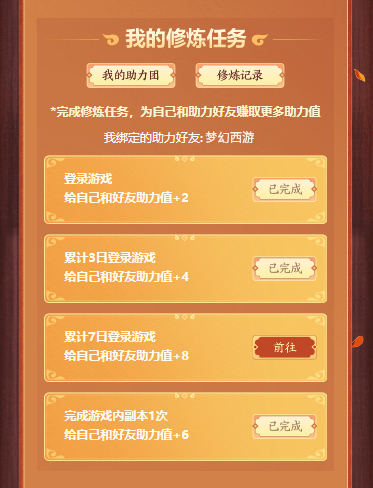 送赢玩手机游戏怎么玩_玩游戏赢了送手机_送赢玩手机游戏的软件
