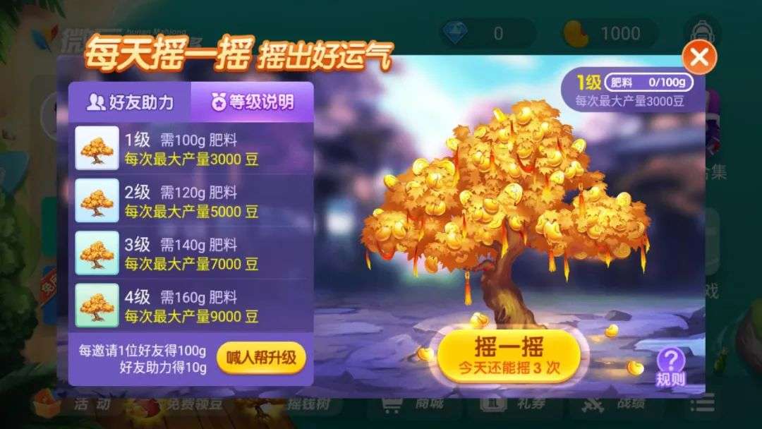 玩游戏赢了送手机_送赢玩手机游戏怎么玩_送赢玩手机游戏的软件