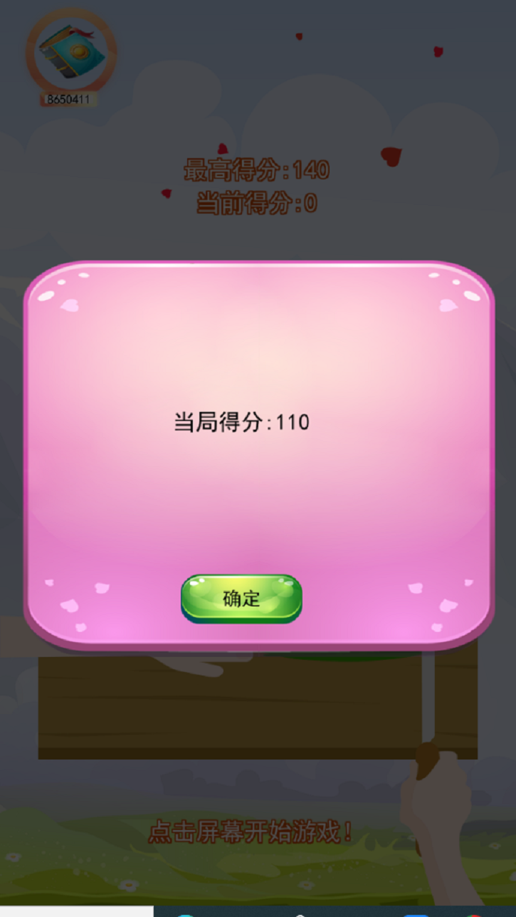 调慢手机游戏速度_放慢手机游戏速度_调慢手机游戏