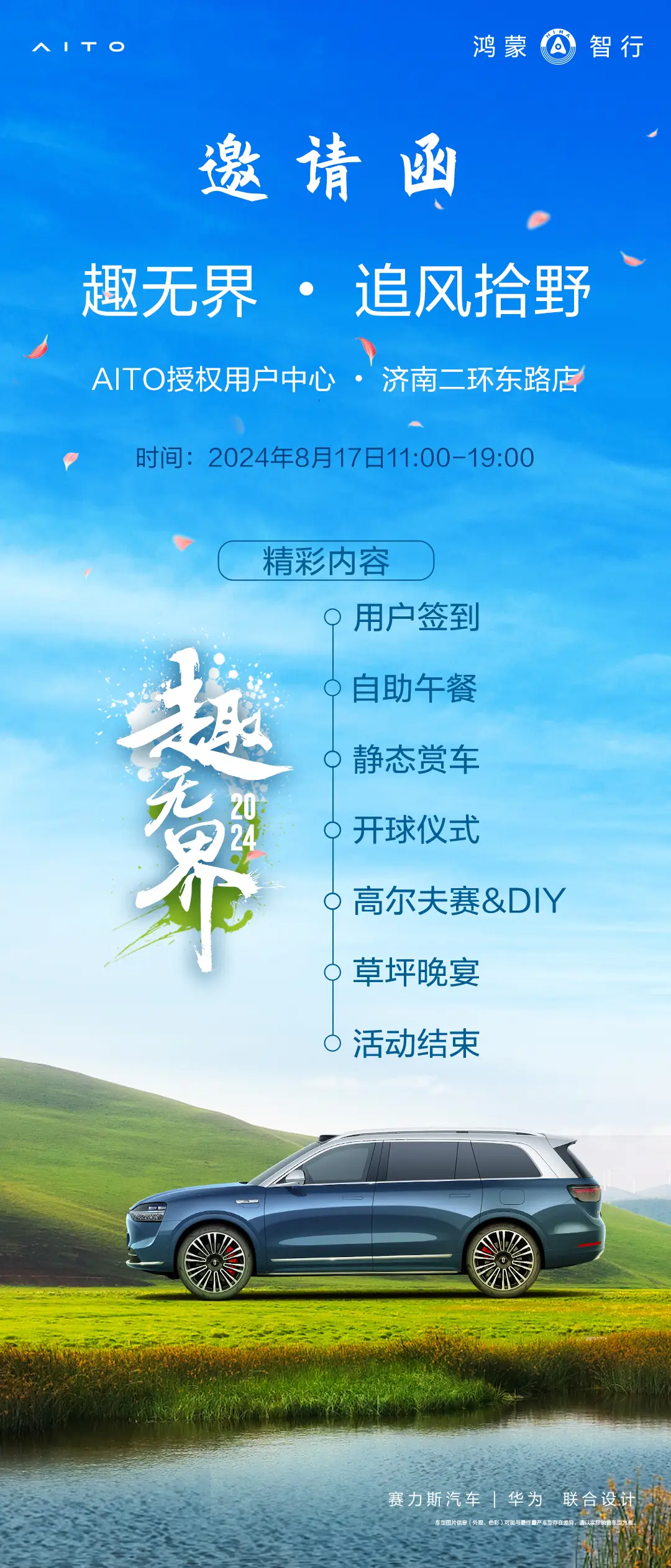 洗浴餐饮手机游戏_洗浴餐饮手机游戏_洗浴餐饮手机游戏