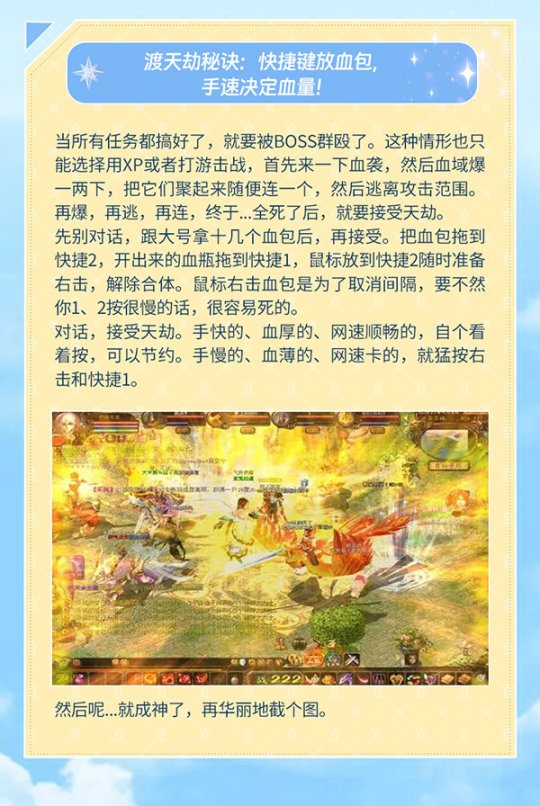 新疆淘金谷游戏有手机版吗_新疆淘金谷游戏_新疆淘金谷游戏手机版