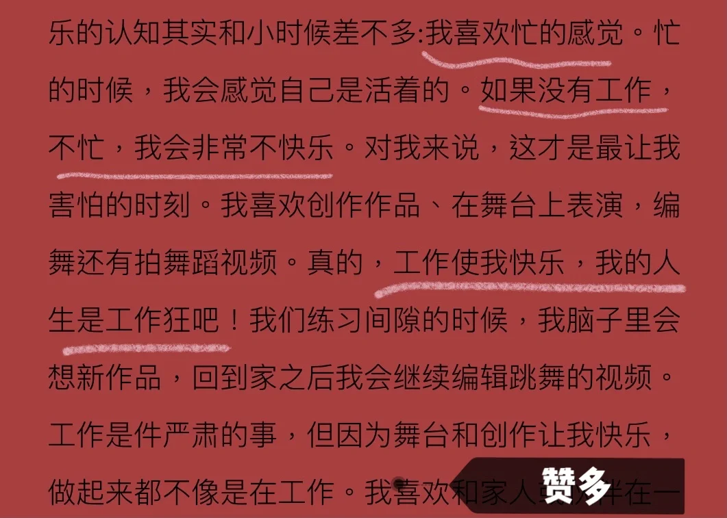 用手机玩游戏的心得感悟_玩手机的心得_玩手机心得体会范文