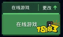 世界游戏大全本地联机_手机联机开放世界游戏_我的世界手机联机不了游戏