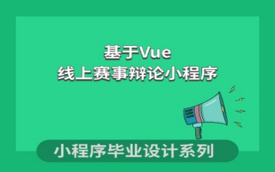 vue实现tab切换_切换实现过程可以分为哪几类_vue实现页面切换