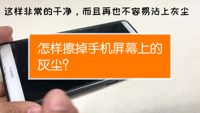 圆屏幕调成手机游戏怎么调_圆屏幕调成手机游戏怎么弄_游戏手机屏幕怎么调成圆的
