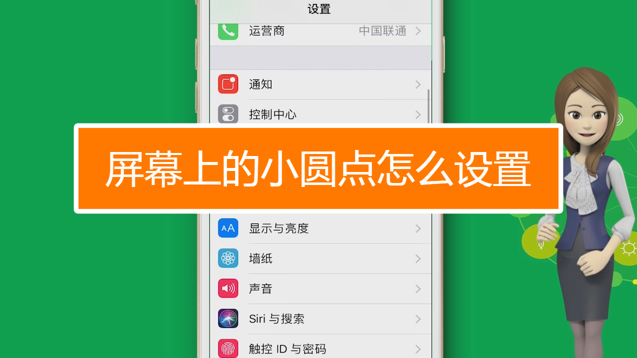 游戏手机屏幕怎么调成圆的_圆屏幕调成手机游戏怎么调_圆屏幕调成手机游戏怎么弄