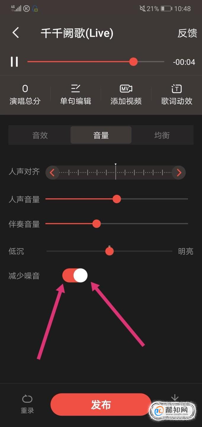 手机直播游戏杂音太大怎么解决_手机直播游戏有杂音_手机游戏直播有杂音怎么办