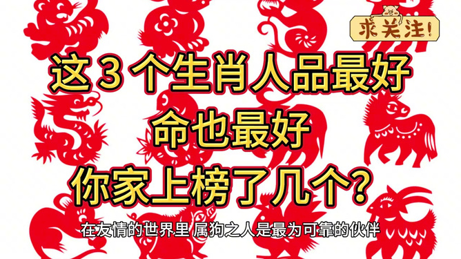 狗2006年是什么命_2006年属狗的是什么命_2006属狗的命运
