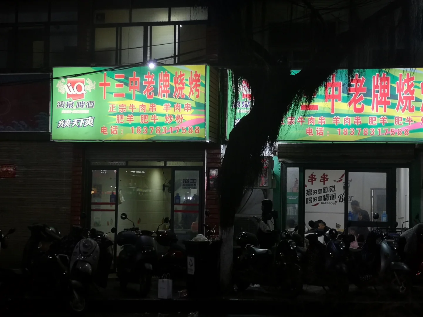 游戏手机 长时间_长手机游戏时间的软件_手机玩游戏时间