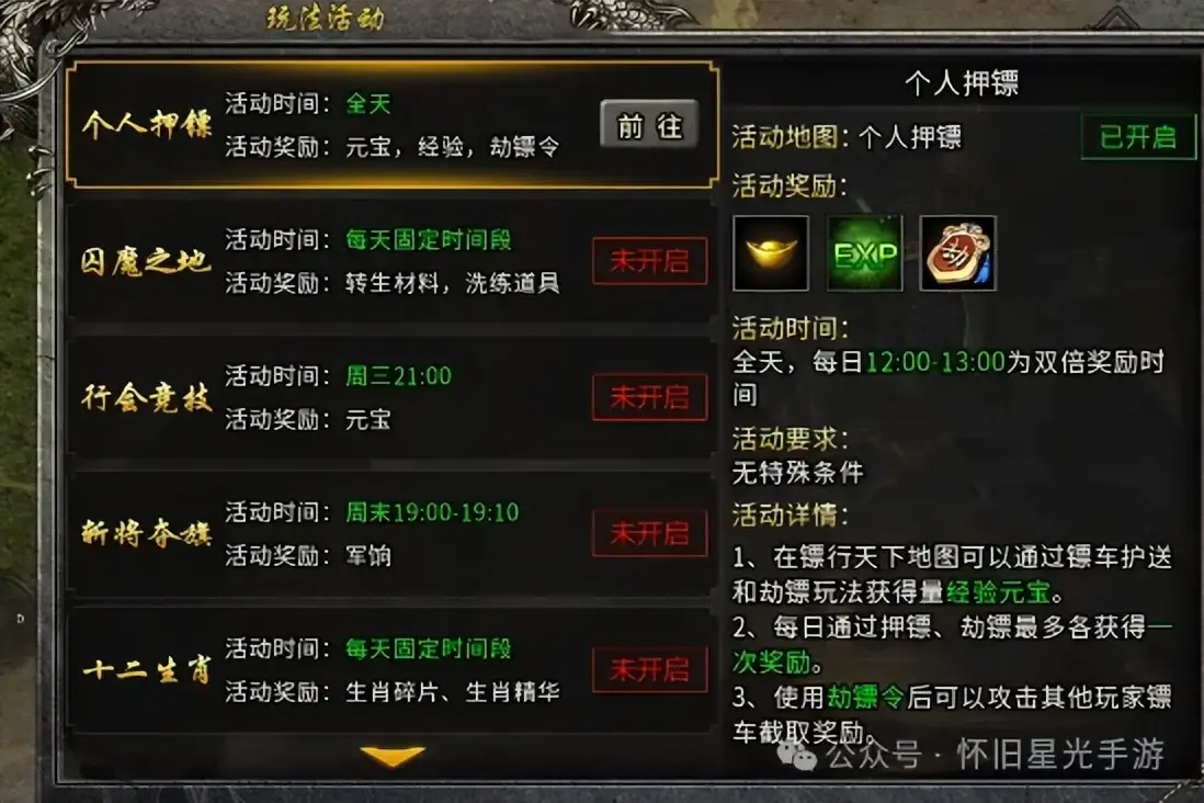 长手机游戏时间的软件_手机玩游戏时间_游戏手机 长时间