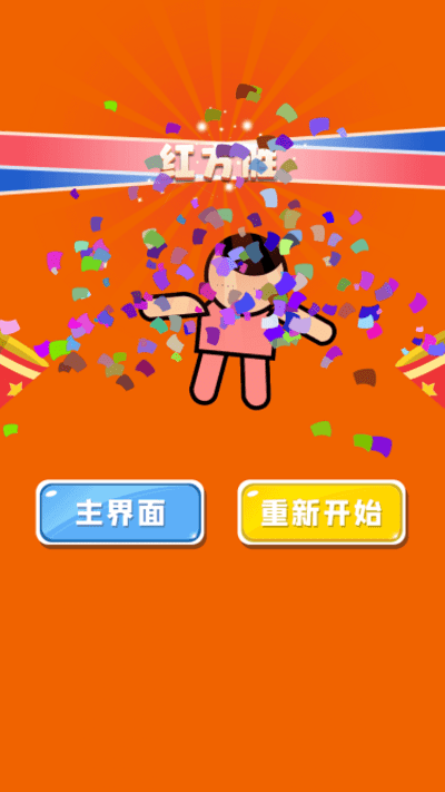 双人游戏在一个手机就能玩_就能玩双人手机游戏的app_就能玩双人手机游戏的软件