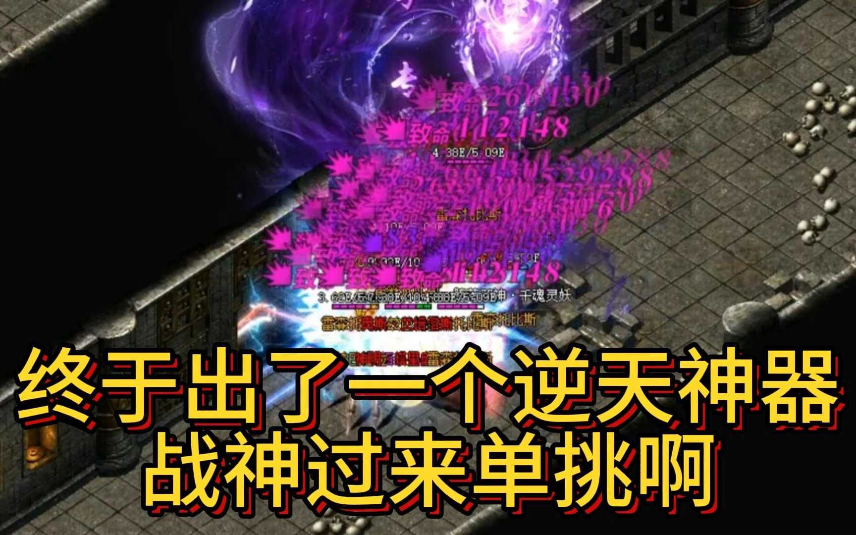 战神壁纸手机游戏图片_游戏手机壁纸 战神_战神壁纸手机游戏版