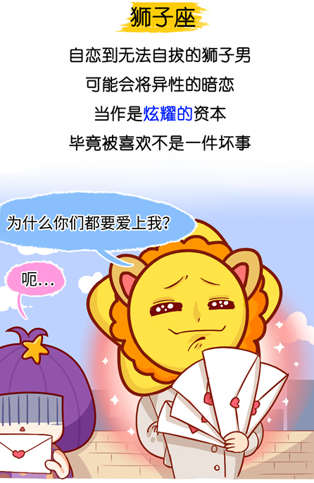 威胁我的男人拥抱_我想抱的男人威胁我_我被最想抱的男人威胁了漫画