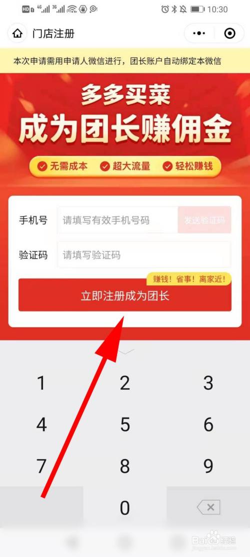 玩游戏如何获取手机验证码_验证码游戏的验证码_验证码获取玩手机游戏安全吗