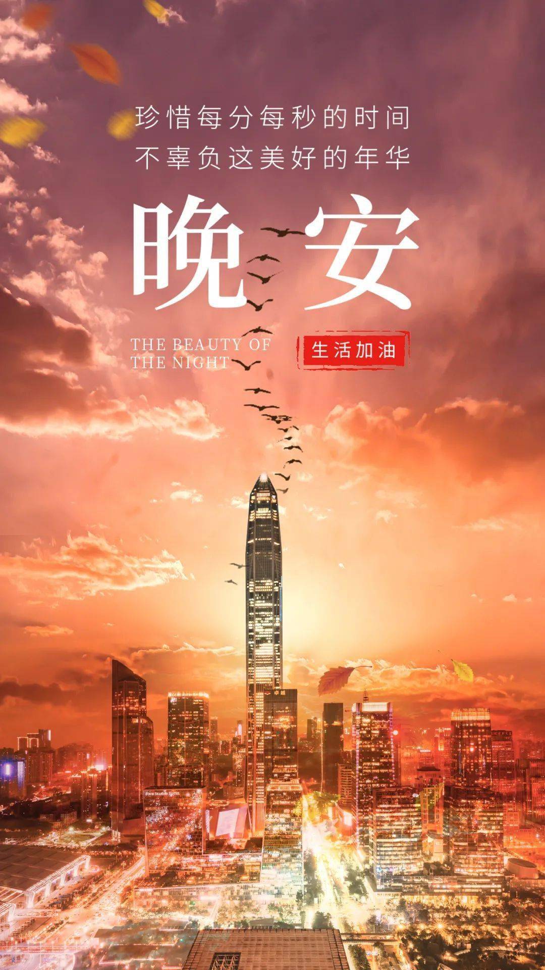 北京时间中国移动app_中国北京时间_北京时间中国网