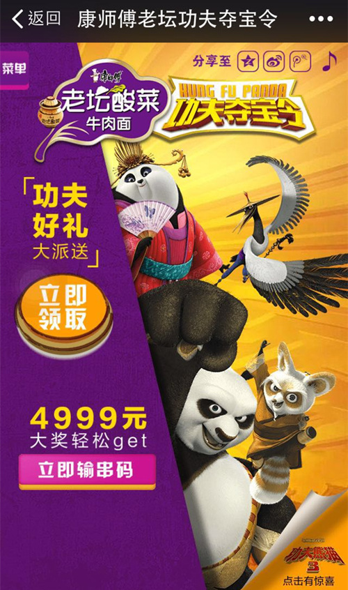 斯凯平台模拟器_斯凯游戏破解网_斯凯平台最强手机游戏