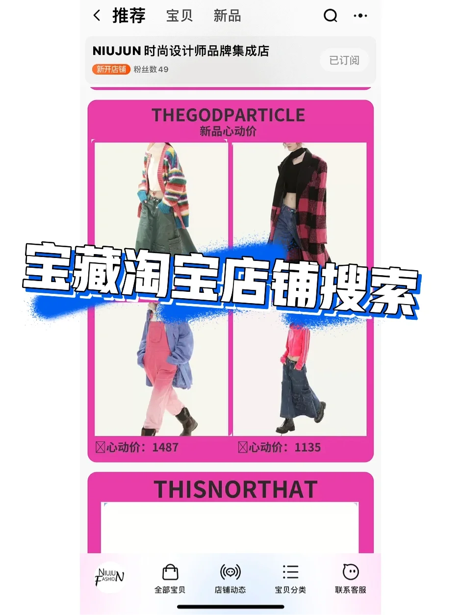 淘宝网页版登录首页官方网_淘宝网网页版入口_taobaocom淘宝网页版