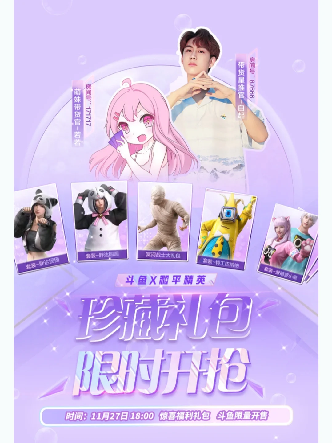 手机直播游戏没法开麦_手机直播游戏时如何开麦_手机直播游戏麦克风无法使用