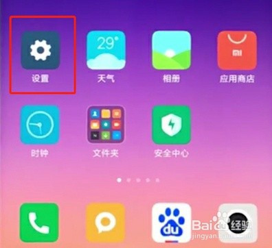 手机直播游戏没法开麦_手机直播游戏麦克风无法使用_手机直播游戏时如何开麦