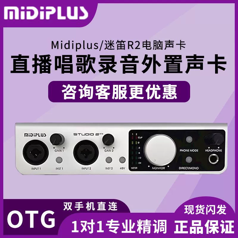 手机直播游戏时如何开麦_手机直播游戏没法开麦_手机直播游戏麦克风无法使用