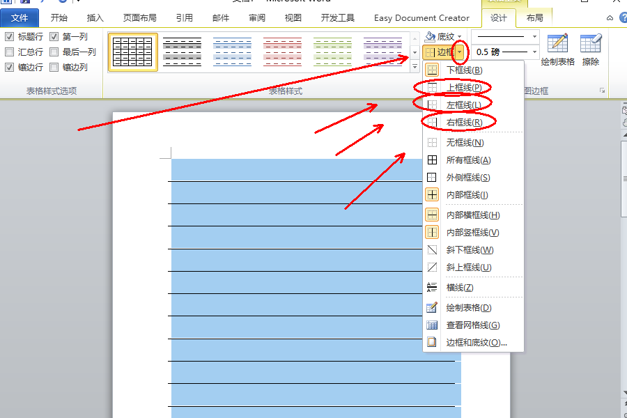 word怎么打填空题的横线_填空题横线怎么打_填空题打横线字间隔变大怎么弄