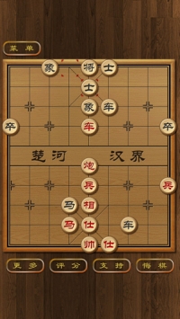 象棋图纸的图片_象棋图纸图片_图纸象棋图片素材