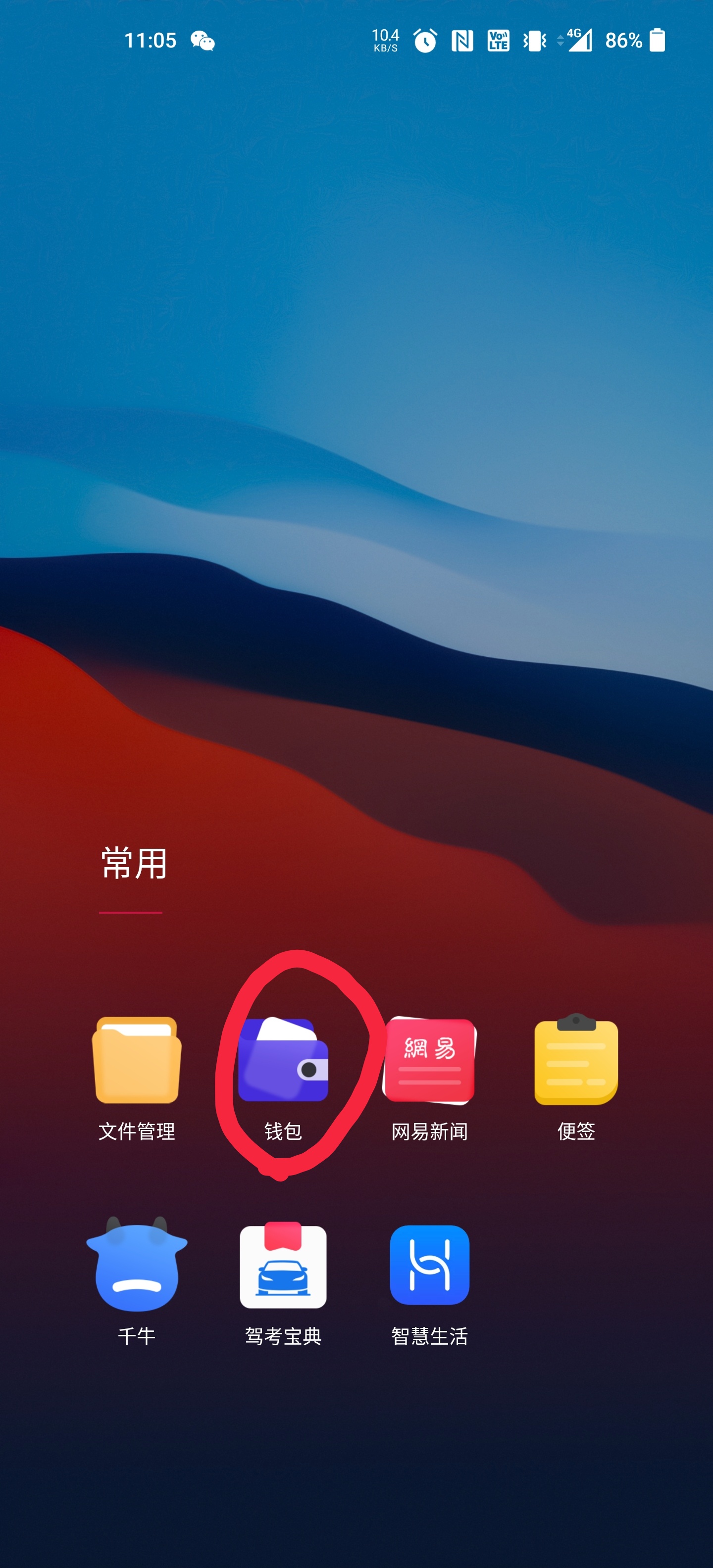 一加手机游戏快捷回复_如何设置游戏快捷回复_快捷加手机游戏回复怎么关闭