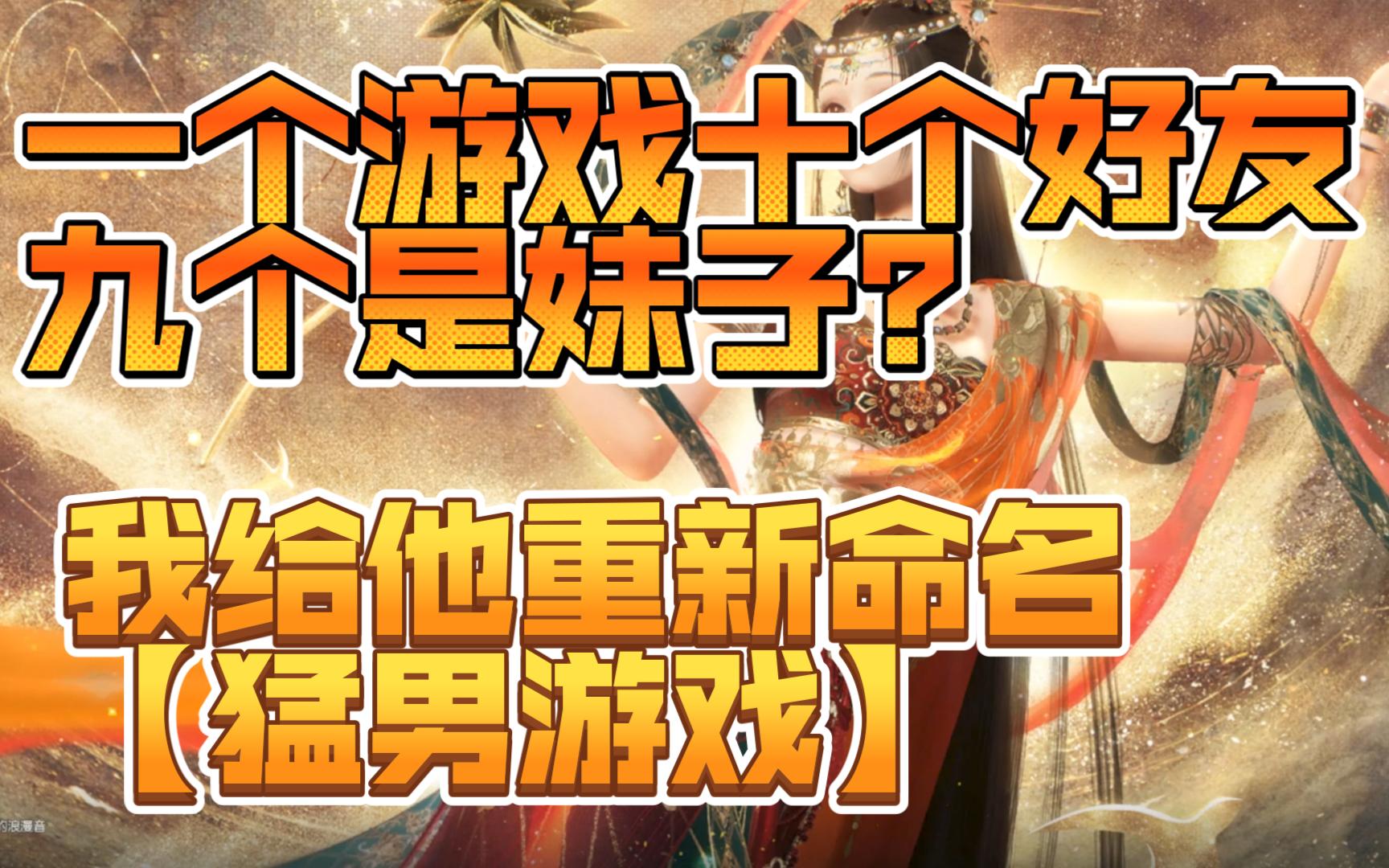 物语游戏手机版_物语手游_物语版手机游戏推荐